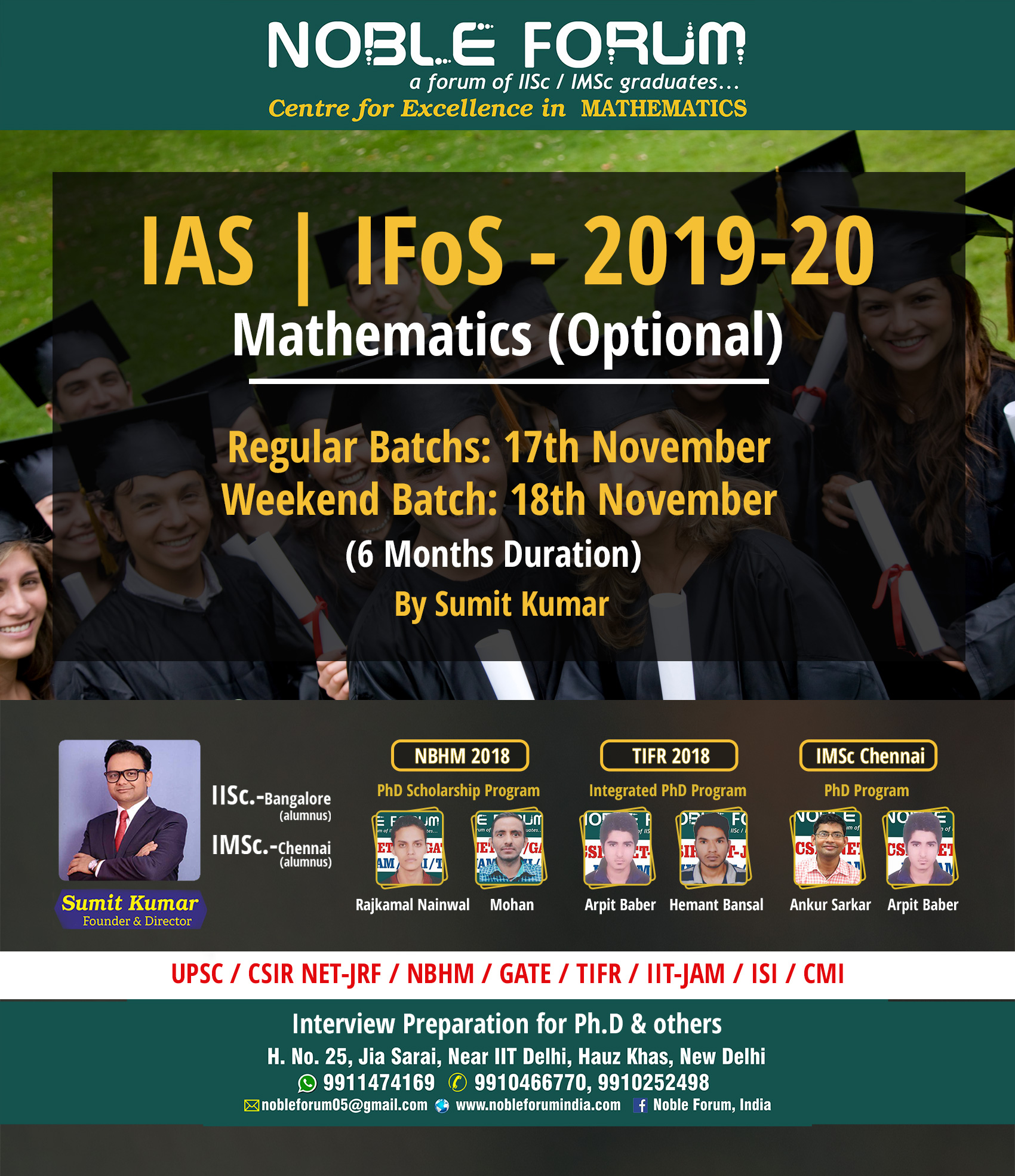 UPSC